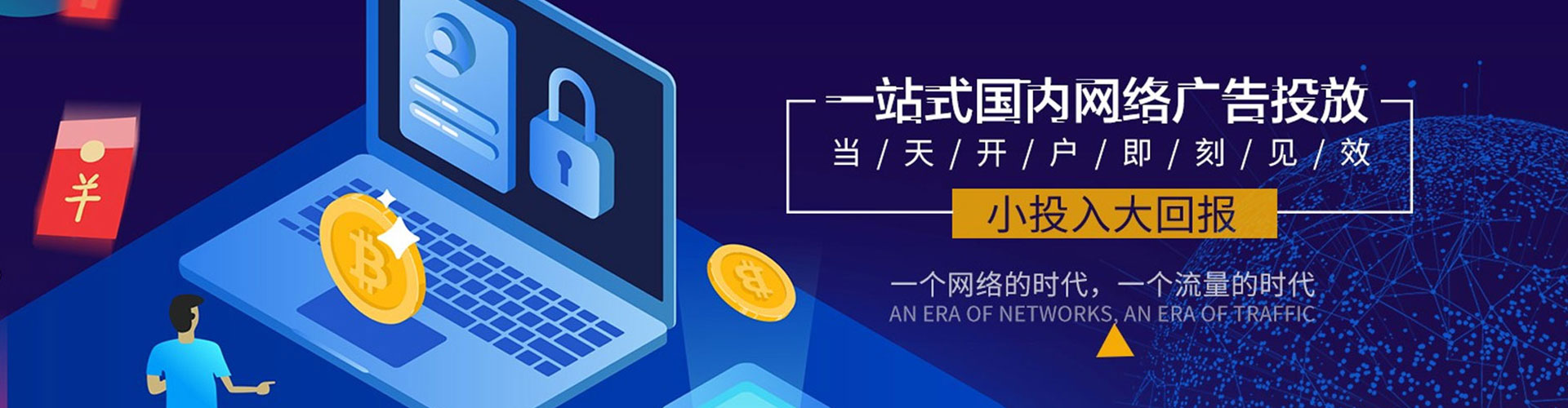 双牌百度竞价开户
